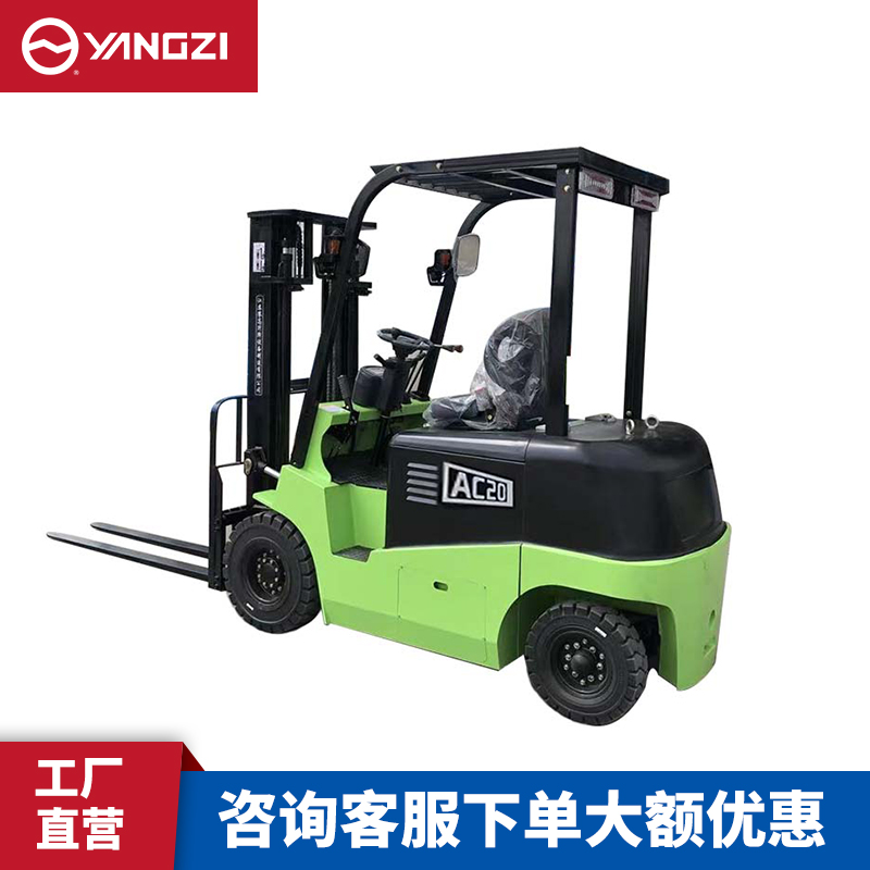 揚(yáng)子AC2030四輪座駕式叉車